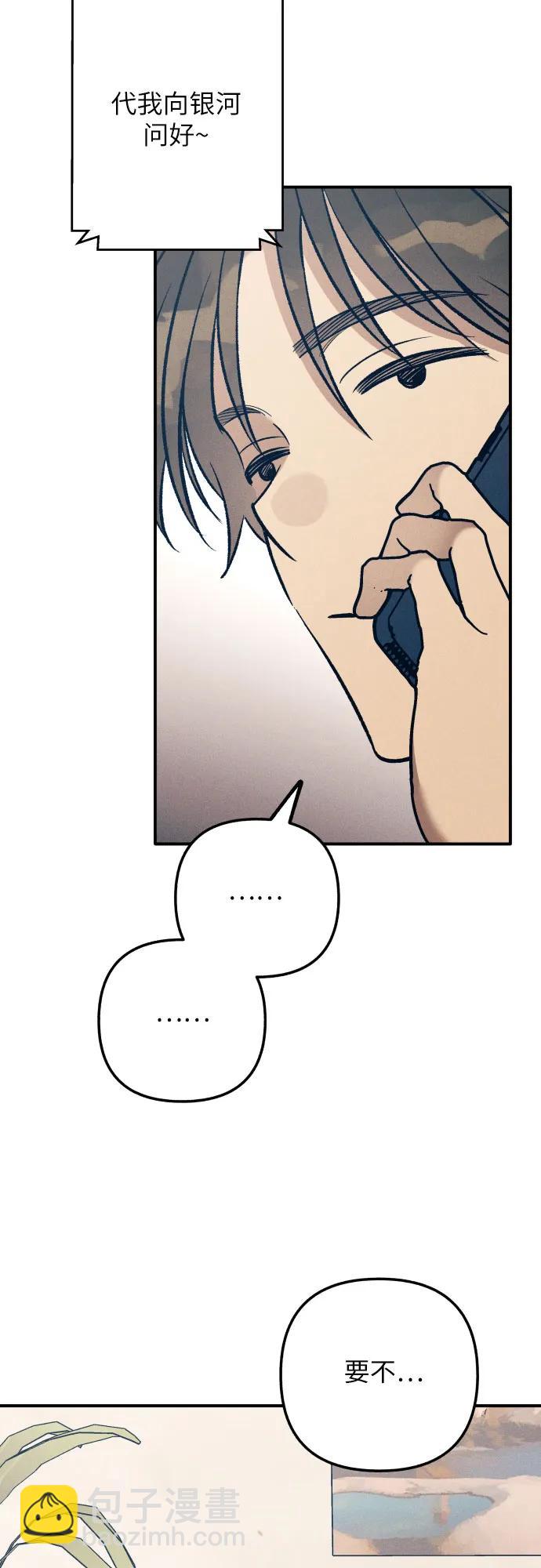 第84话64