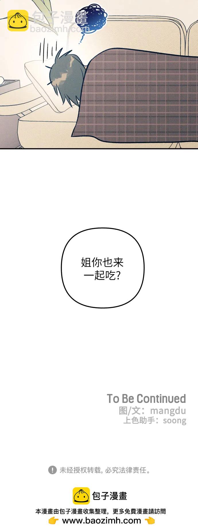 第84话65