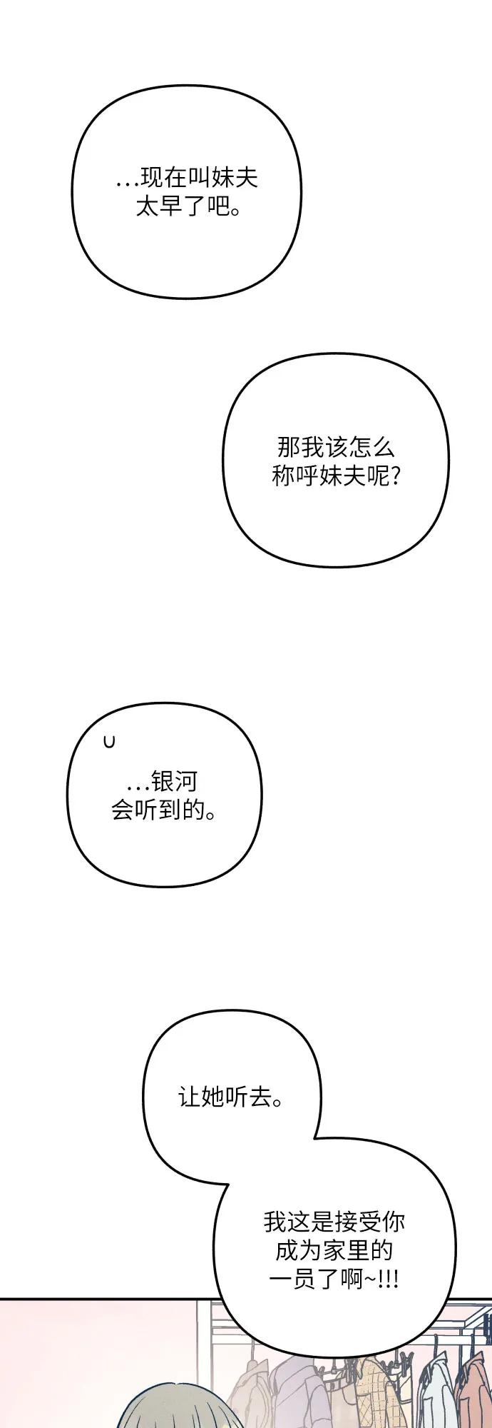第85话10