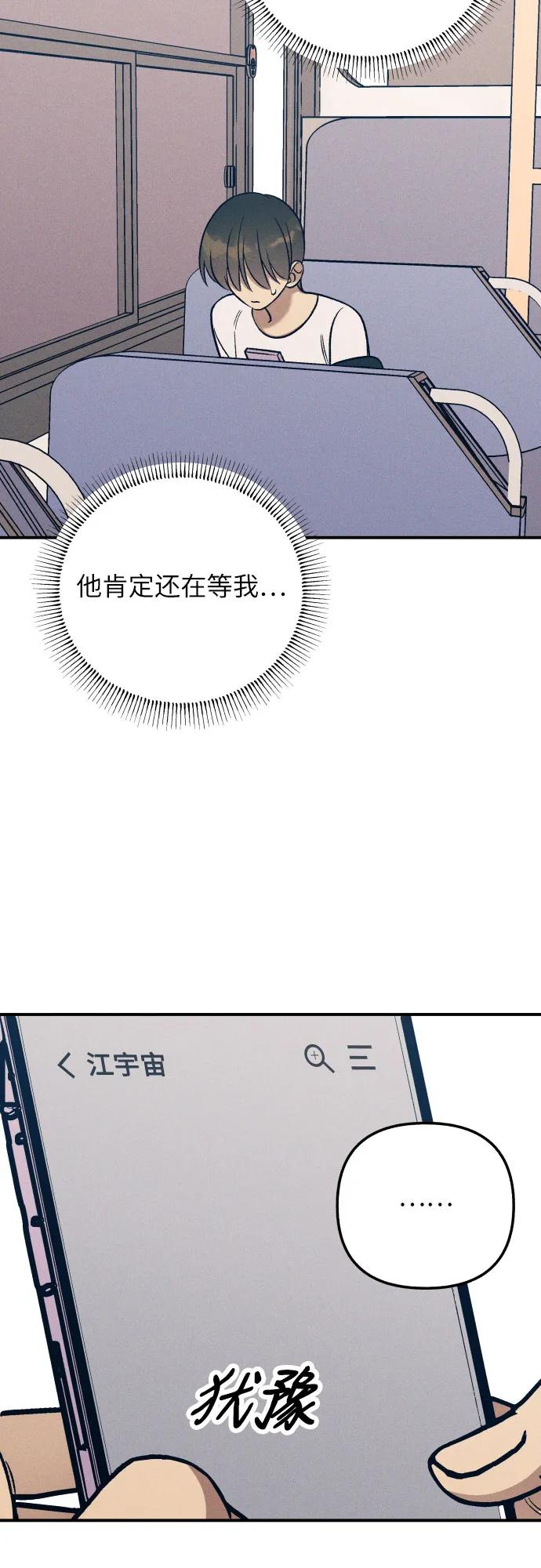 第85话20