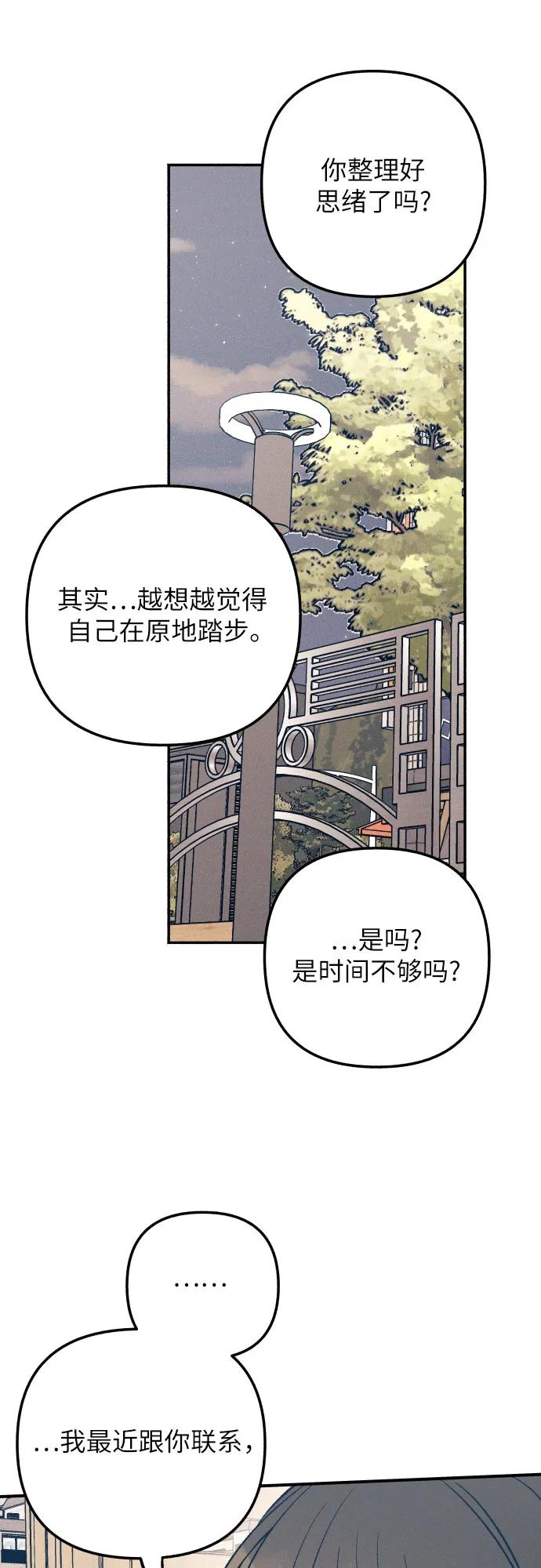 第85话27