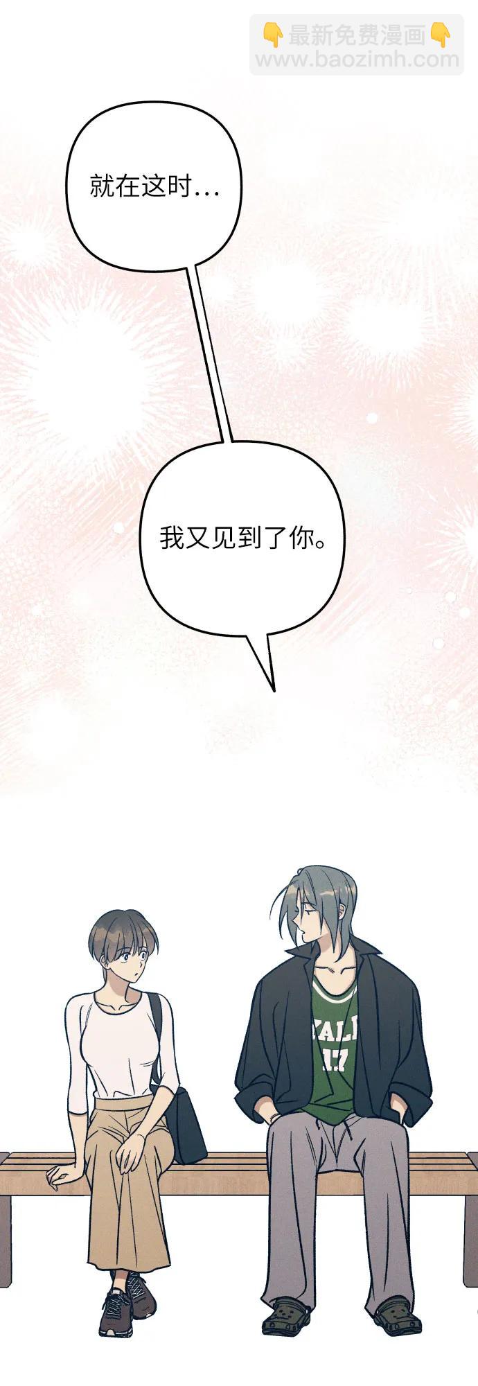 第85话43