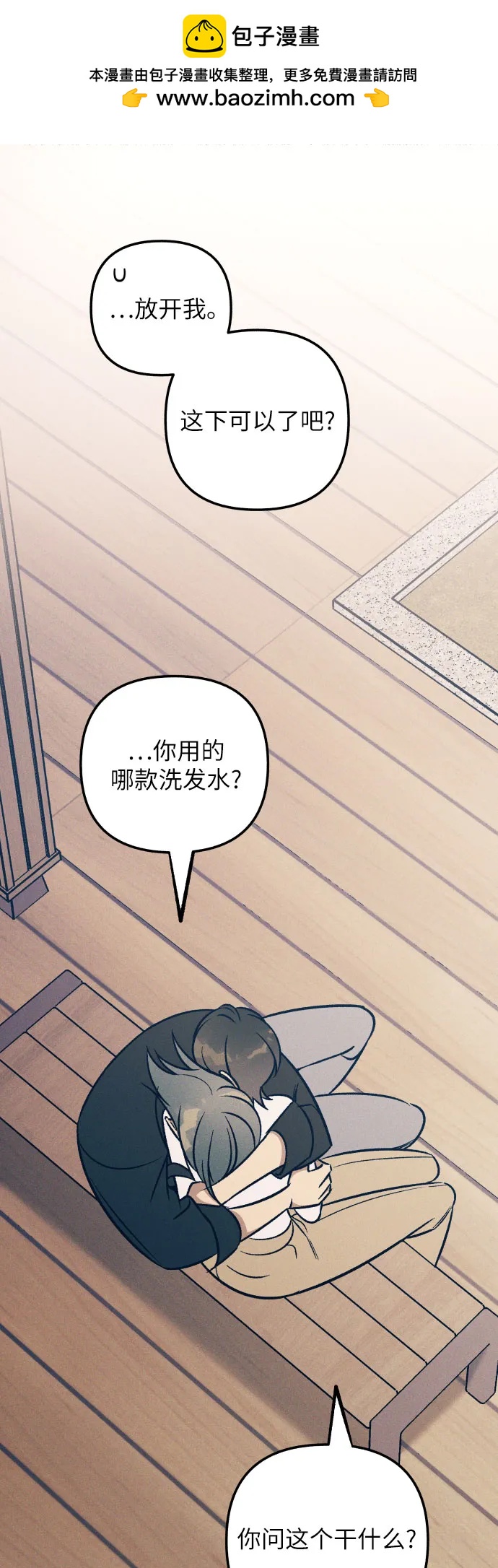 第86话1