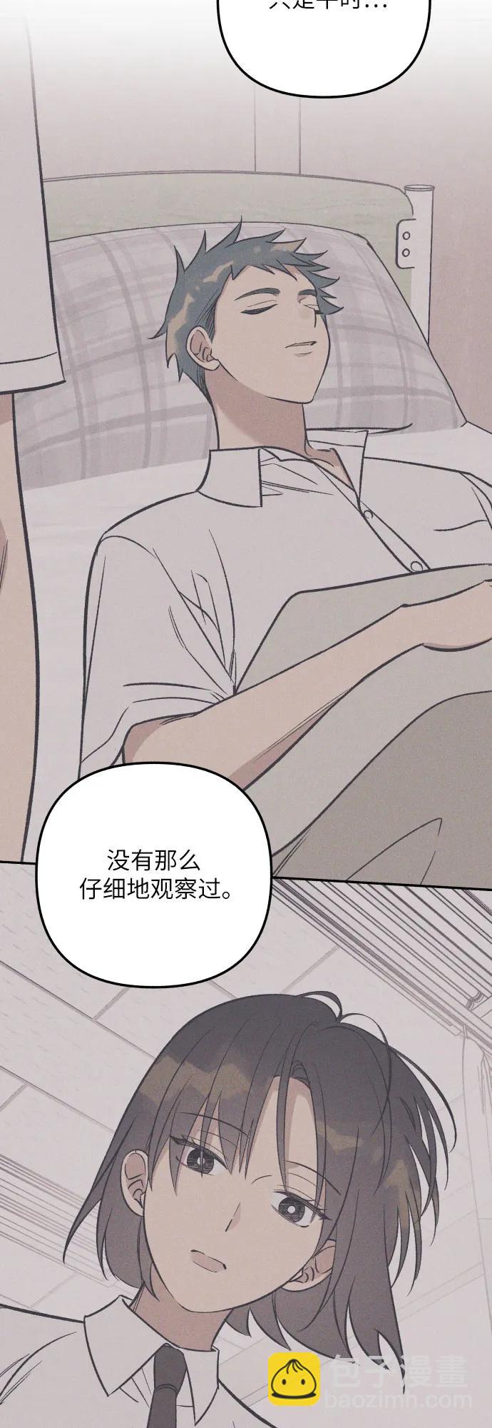 第86话11