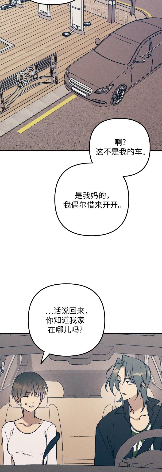第86话17