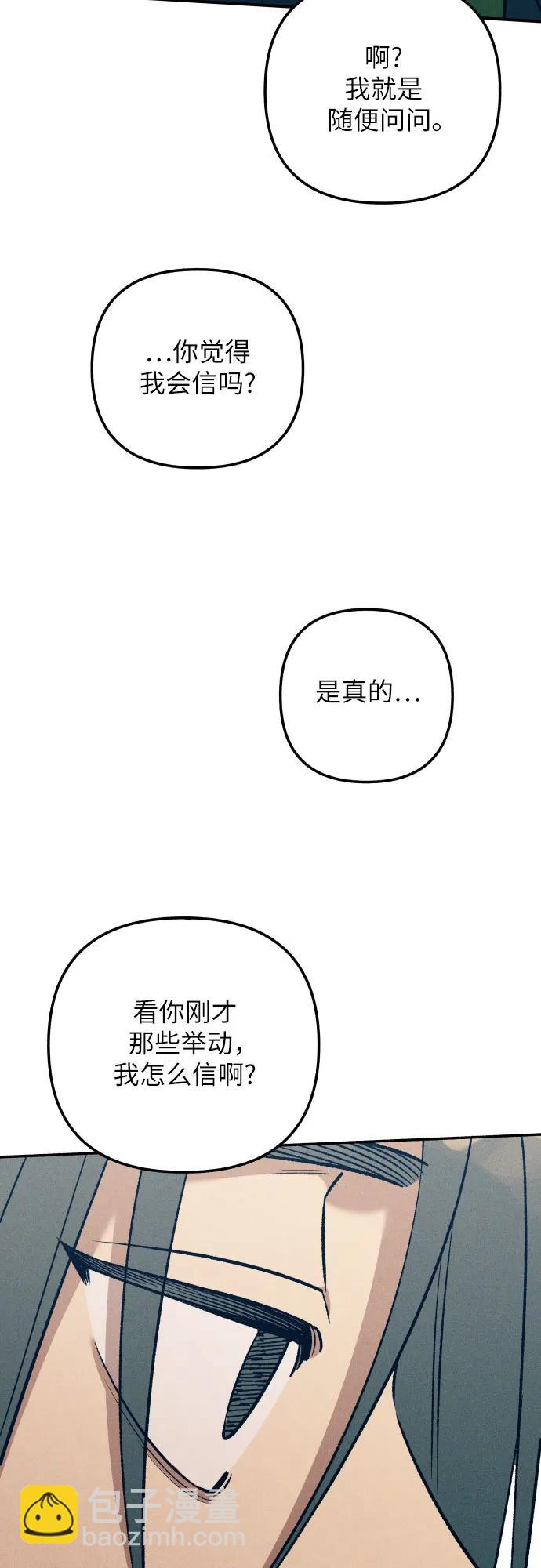 第86话21