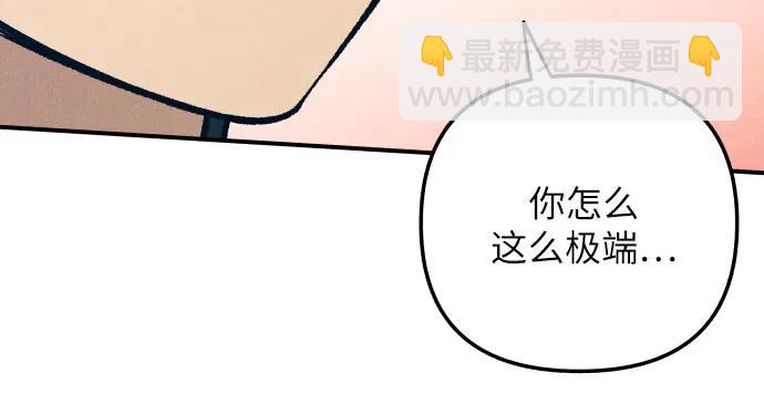 第86话26