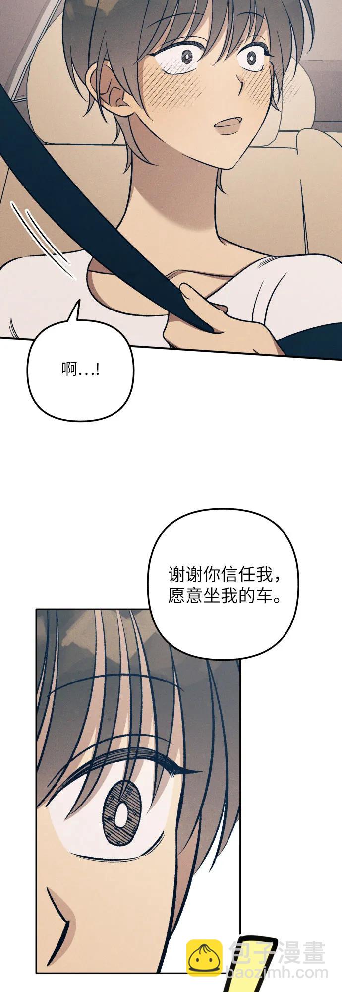 第86话28