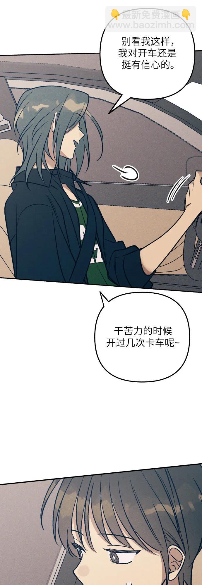 第86话30