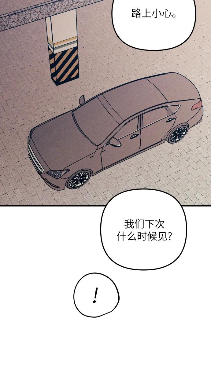 第86话32