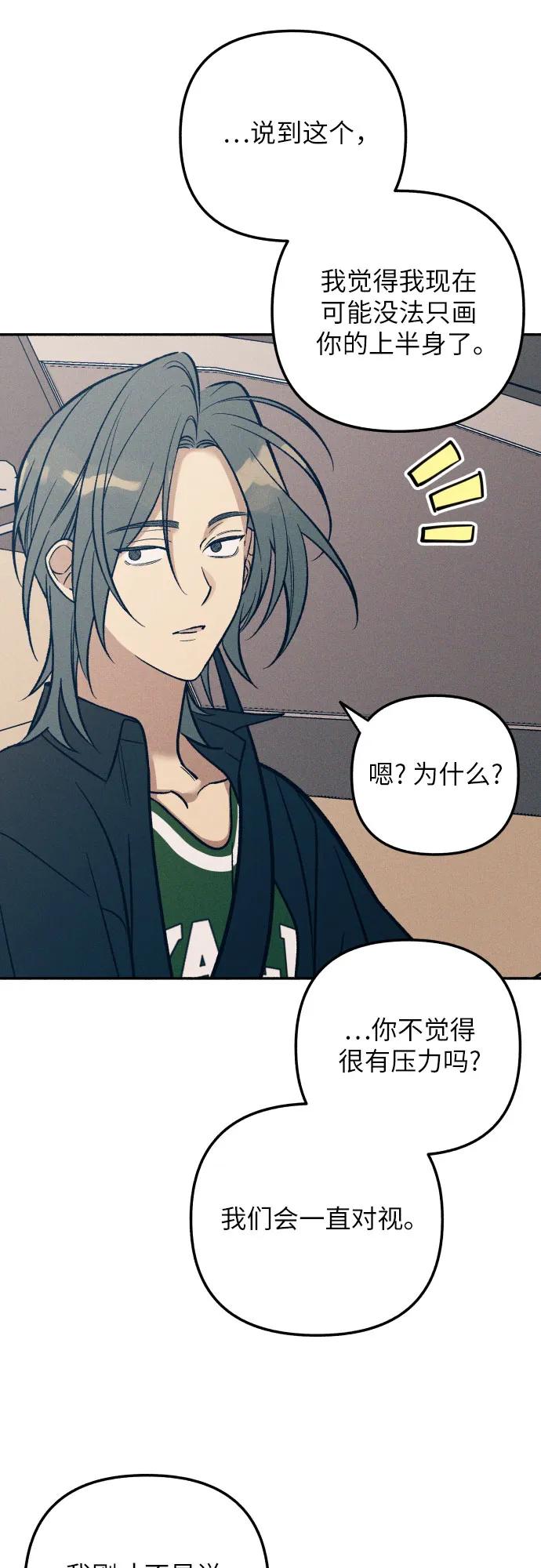 第86话33