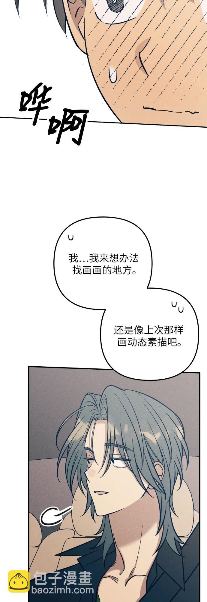 第86话38