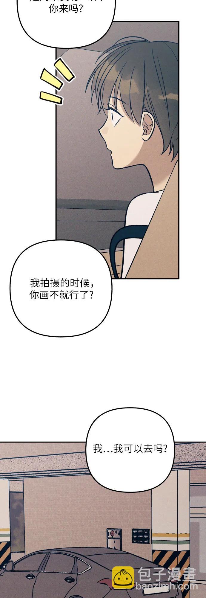 第86话42