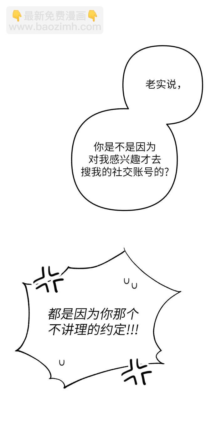 第86话46
