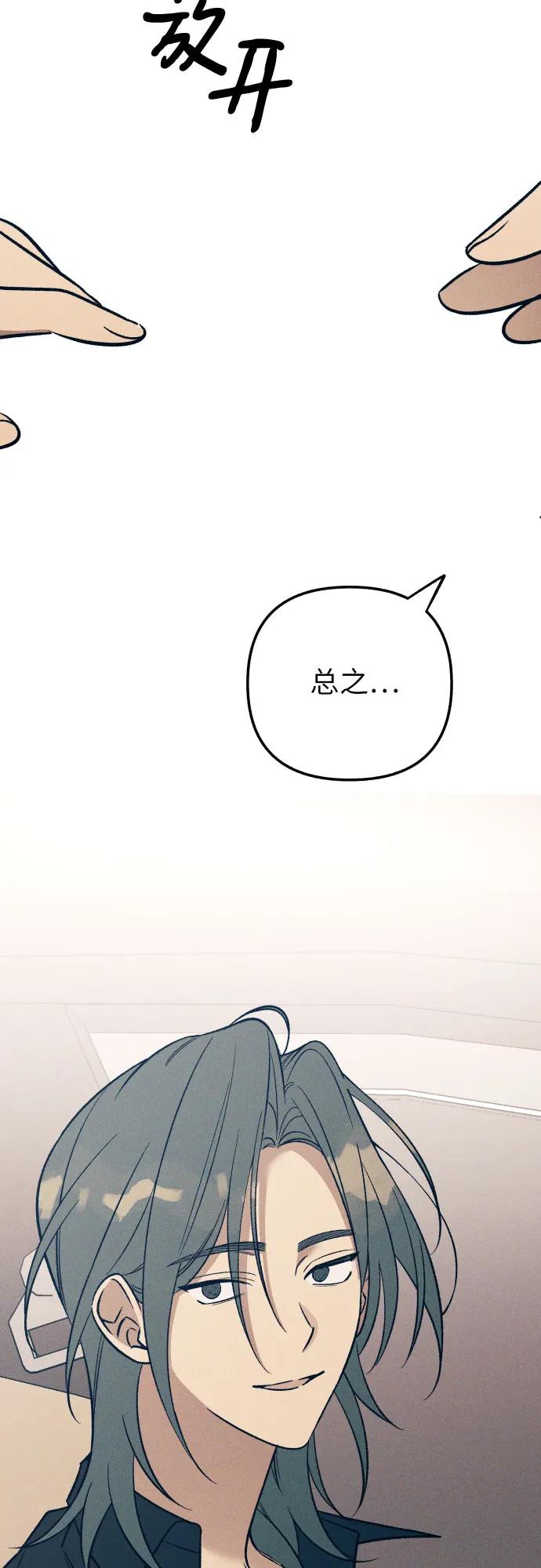 第86话56