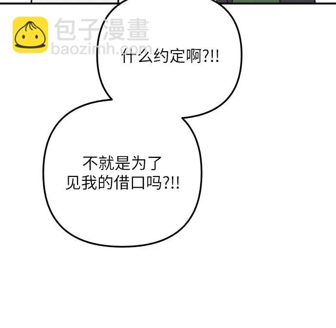 第86话6