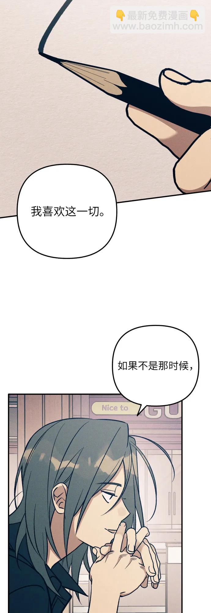 第86话8