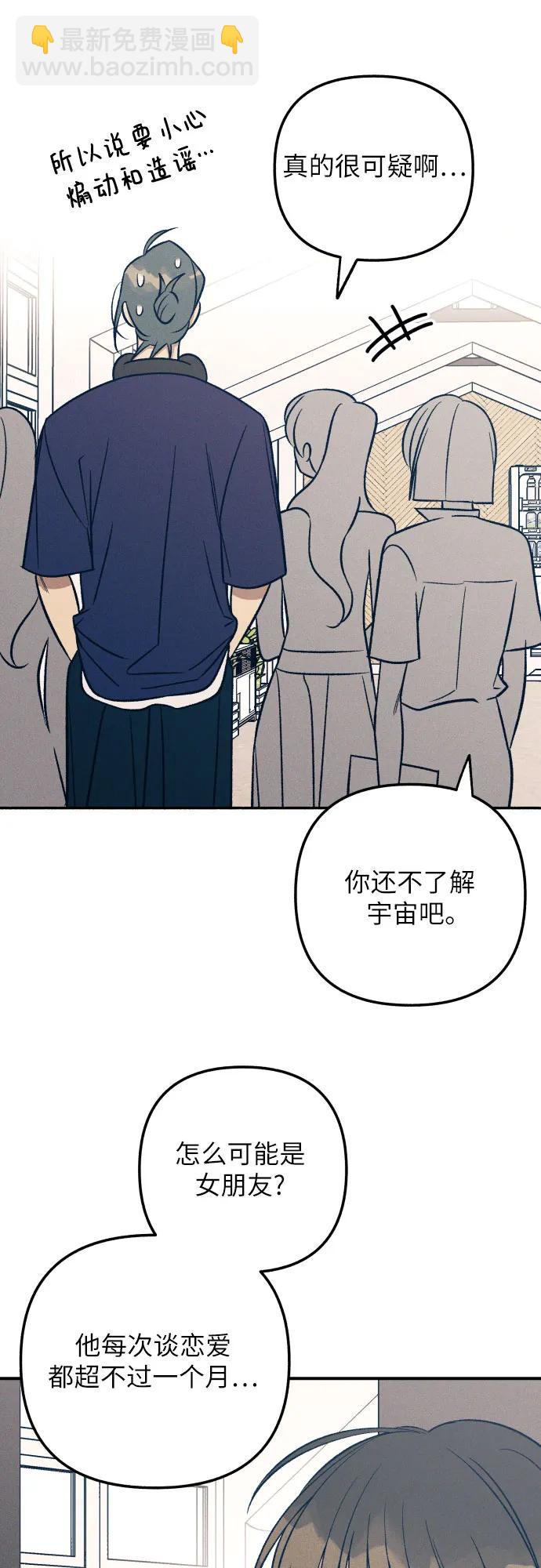第87话10