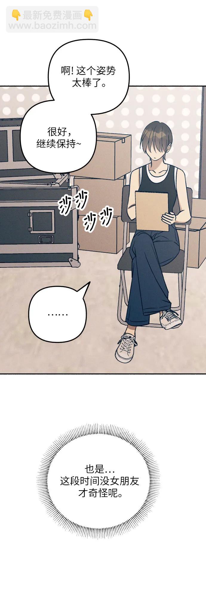 第87话13