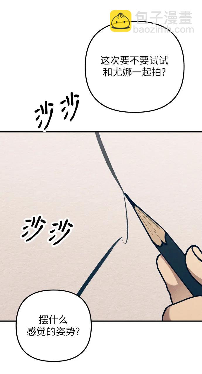 第87话15