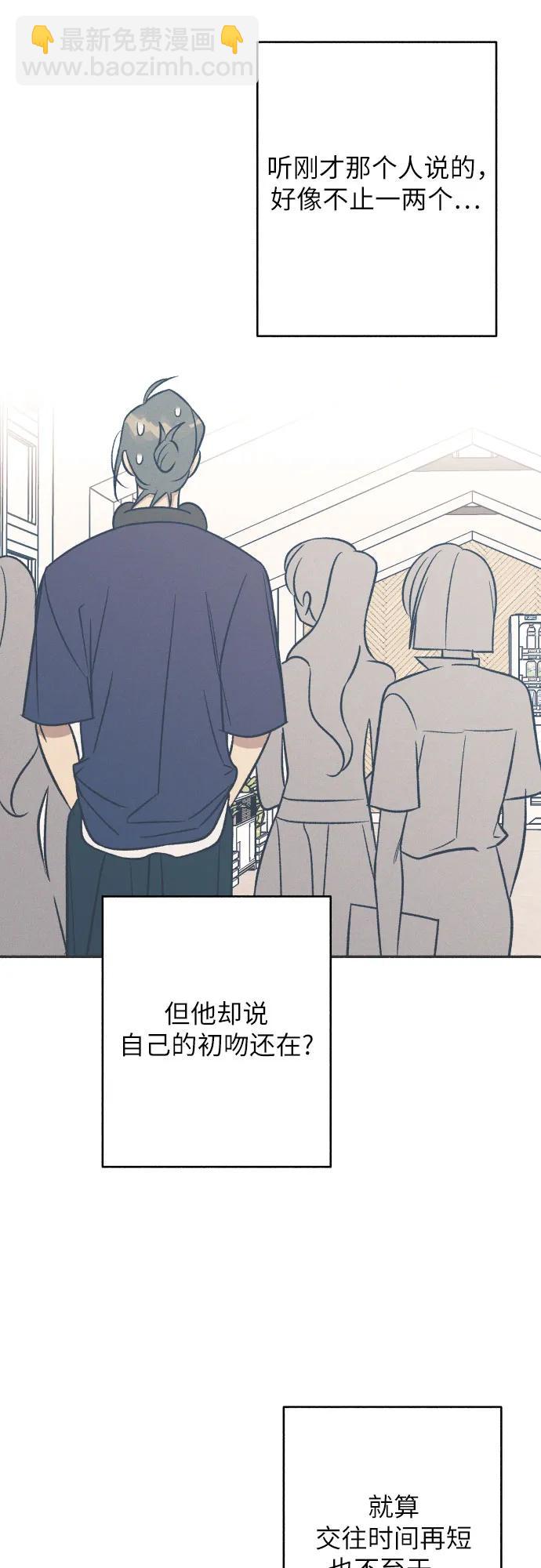 第87话19