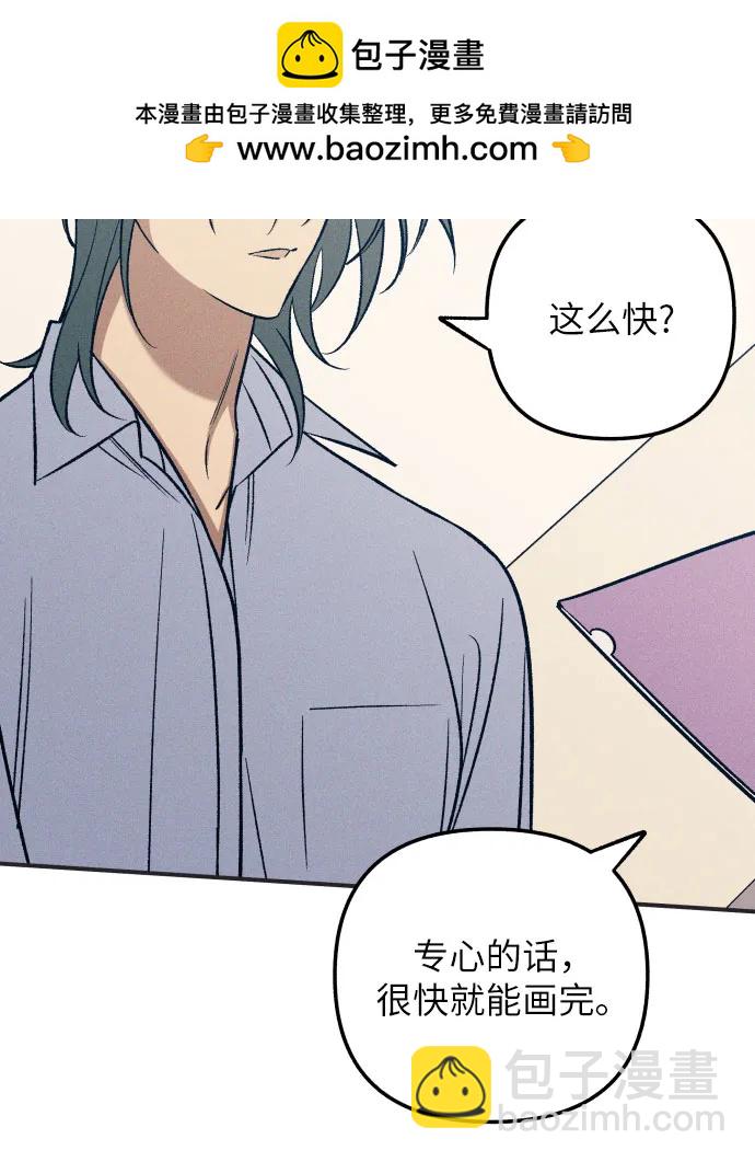第87话26