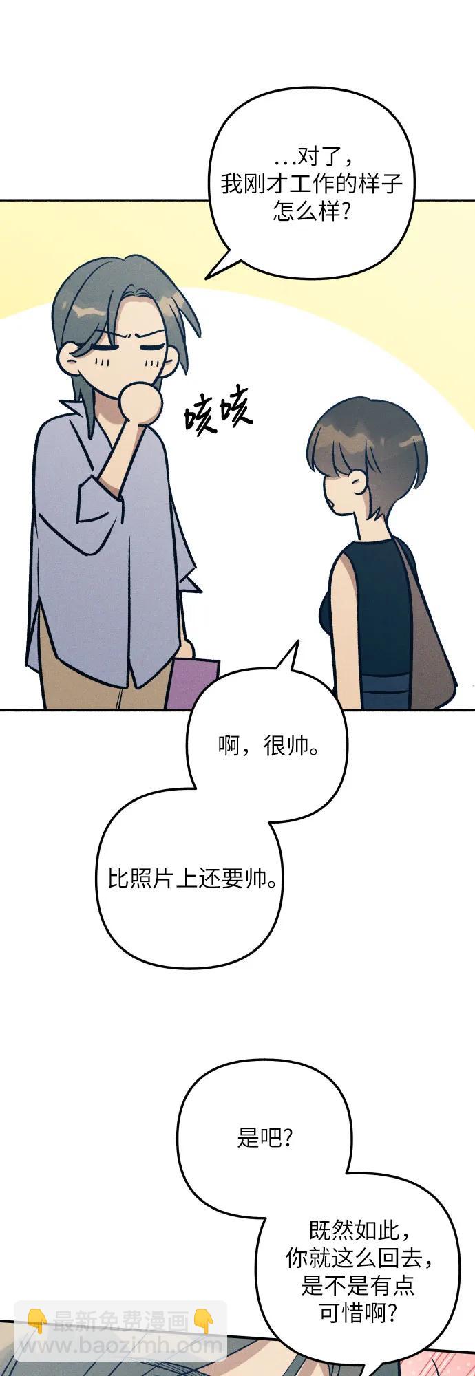 第87话27