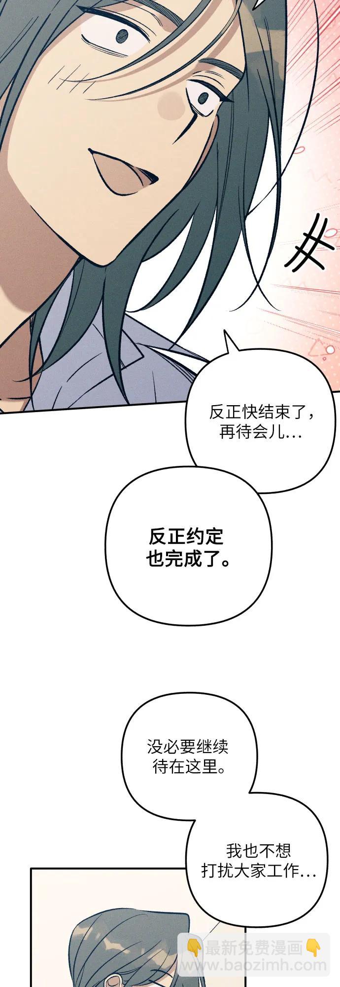 第87话28