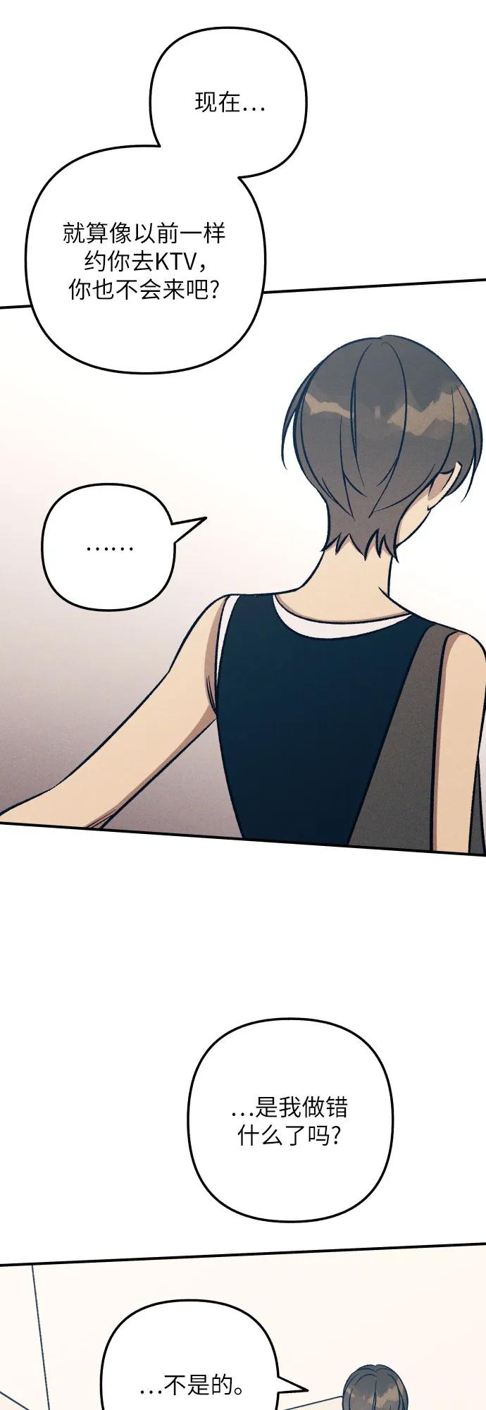第87话34