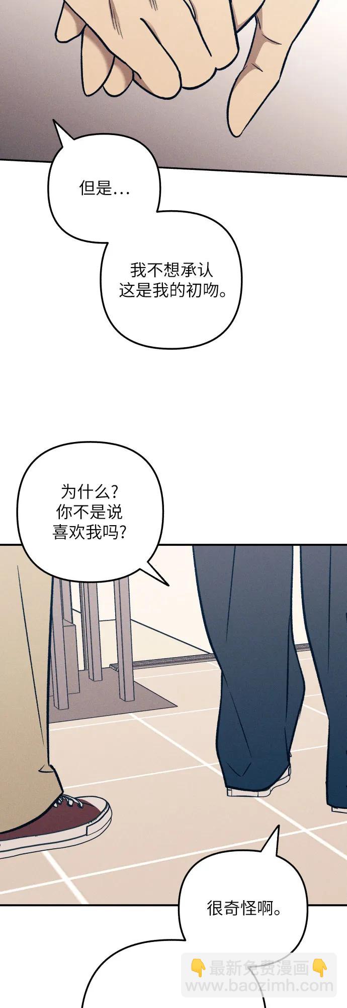 第87话39