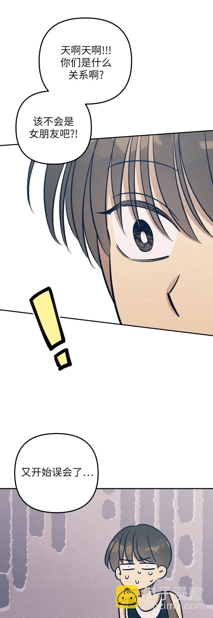 第87话4