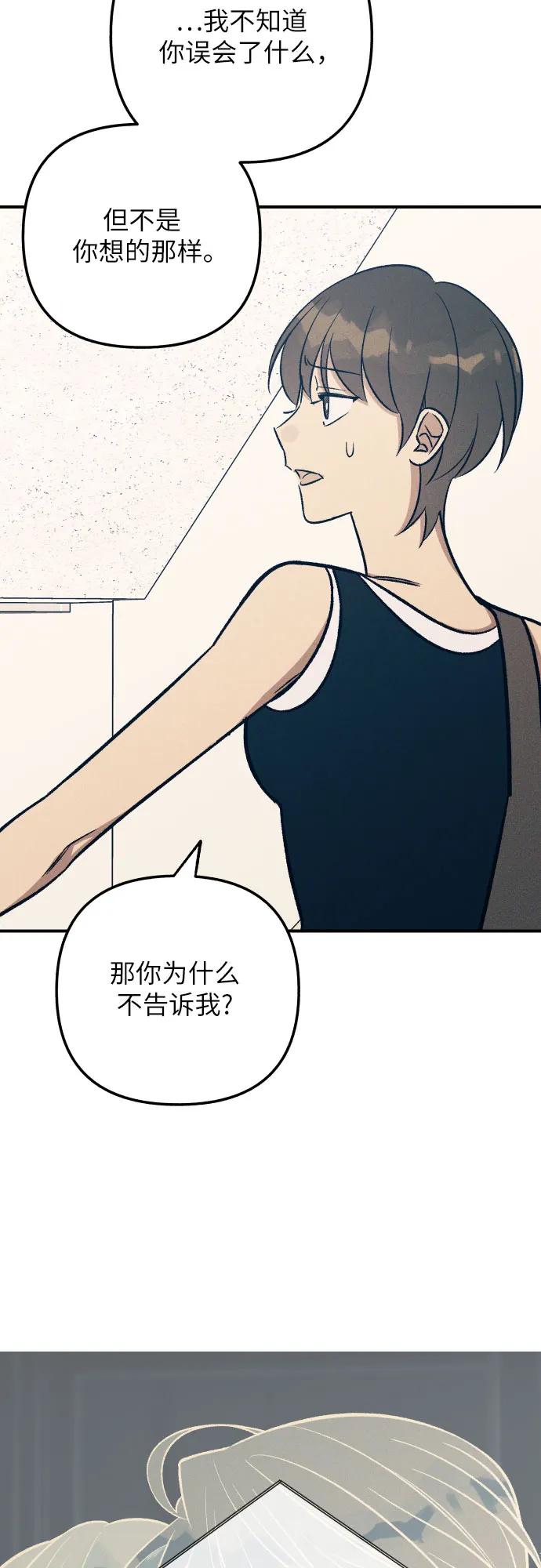 第87话42