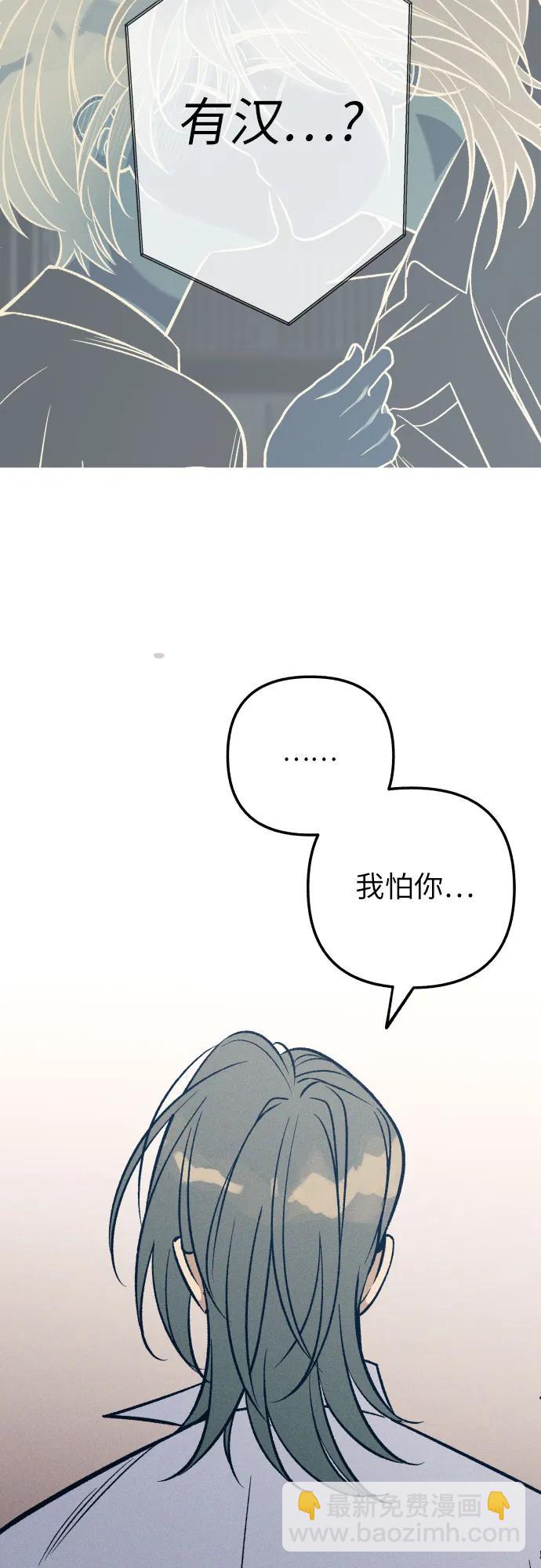 第87话43