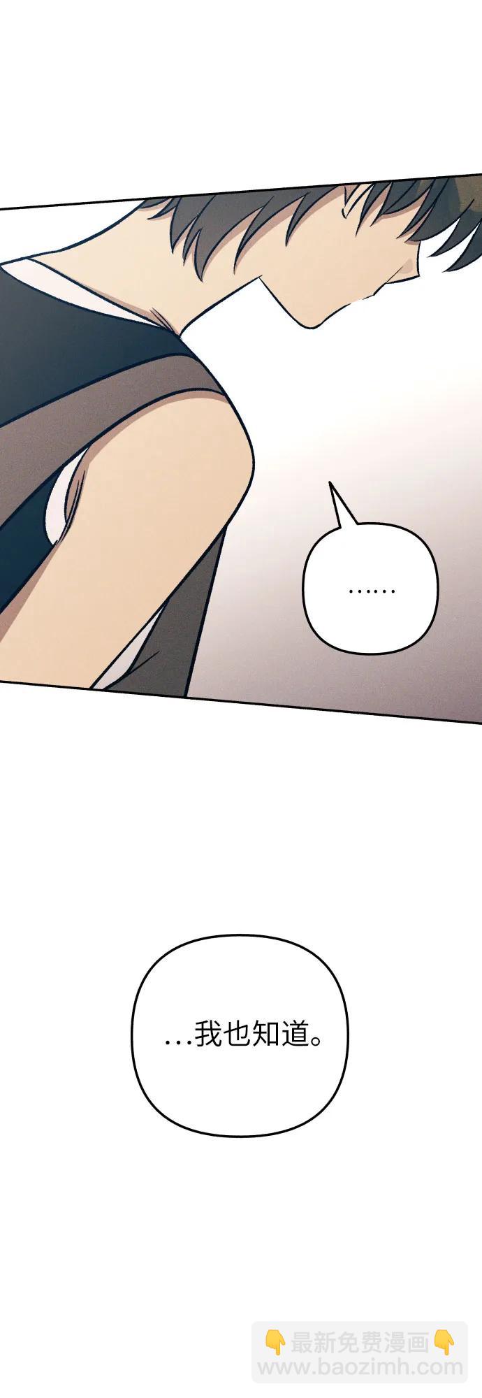 第87话48