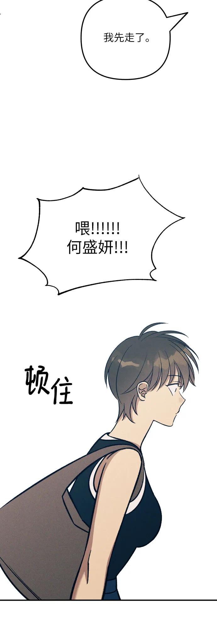 第87话50