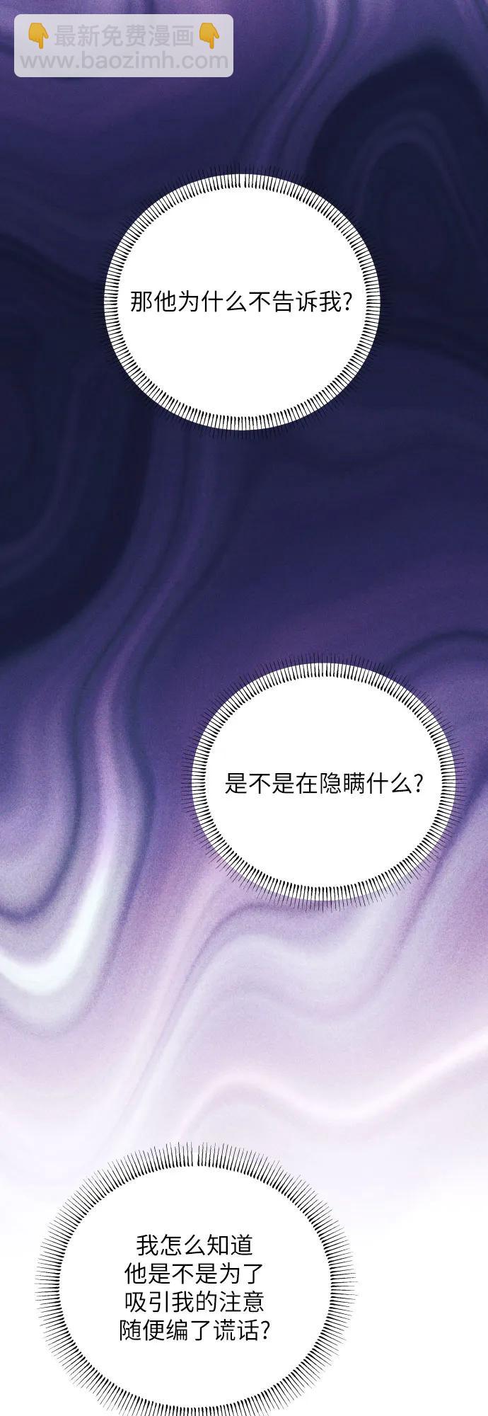 第87话57