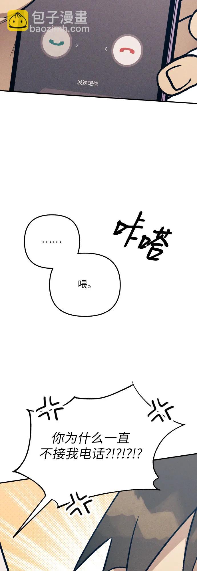 第87话61