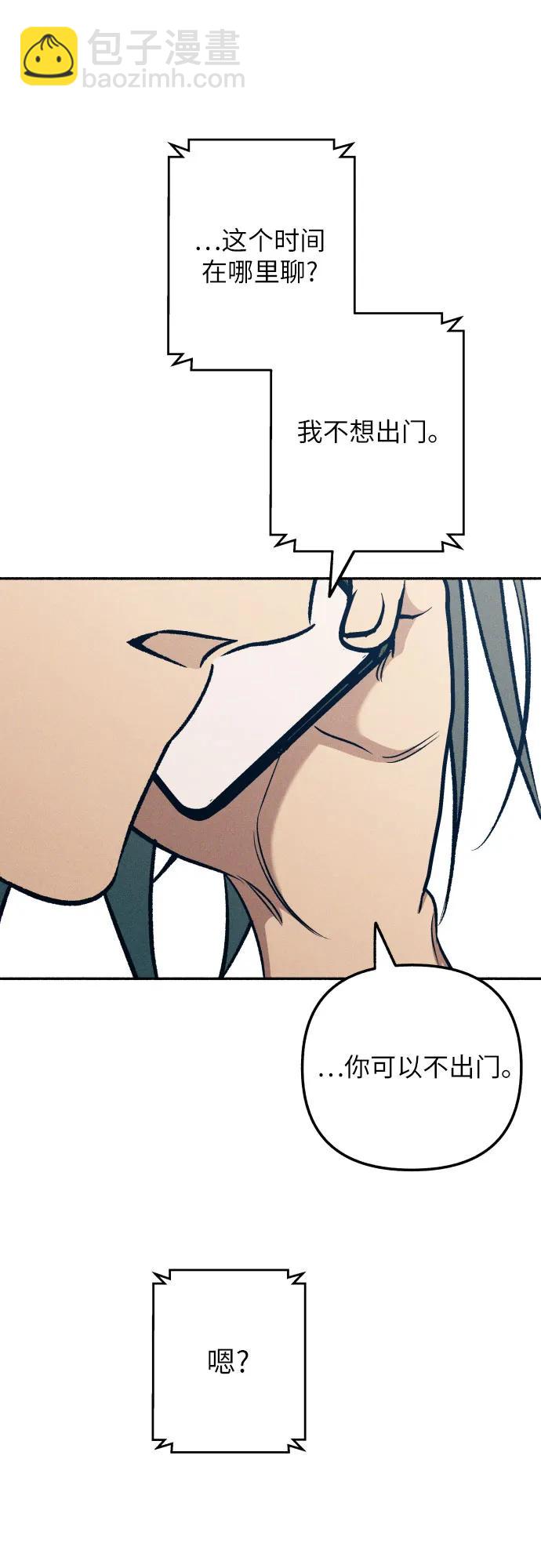 第87话65