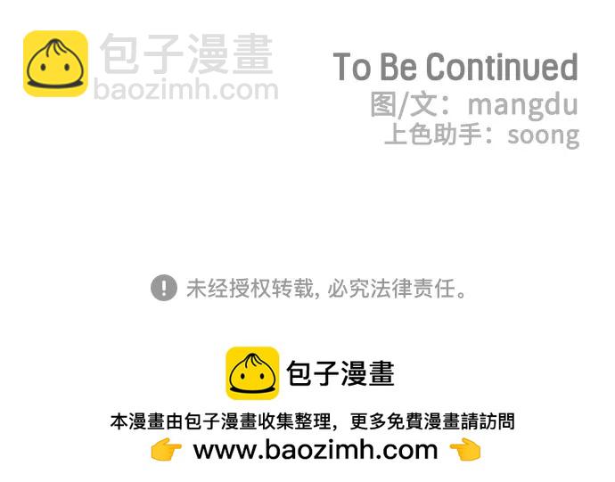 第87话67