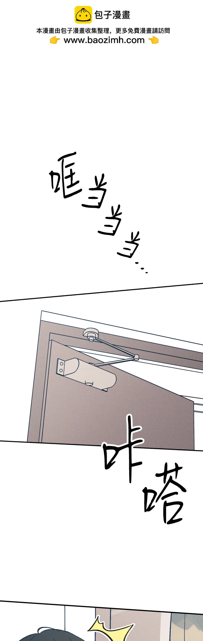 第88话1