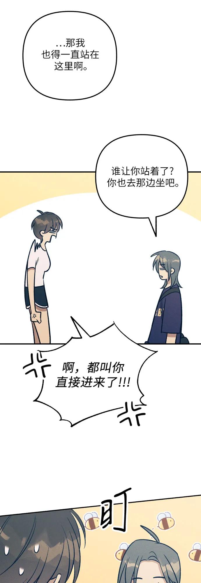 第88话11