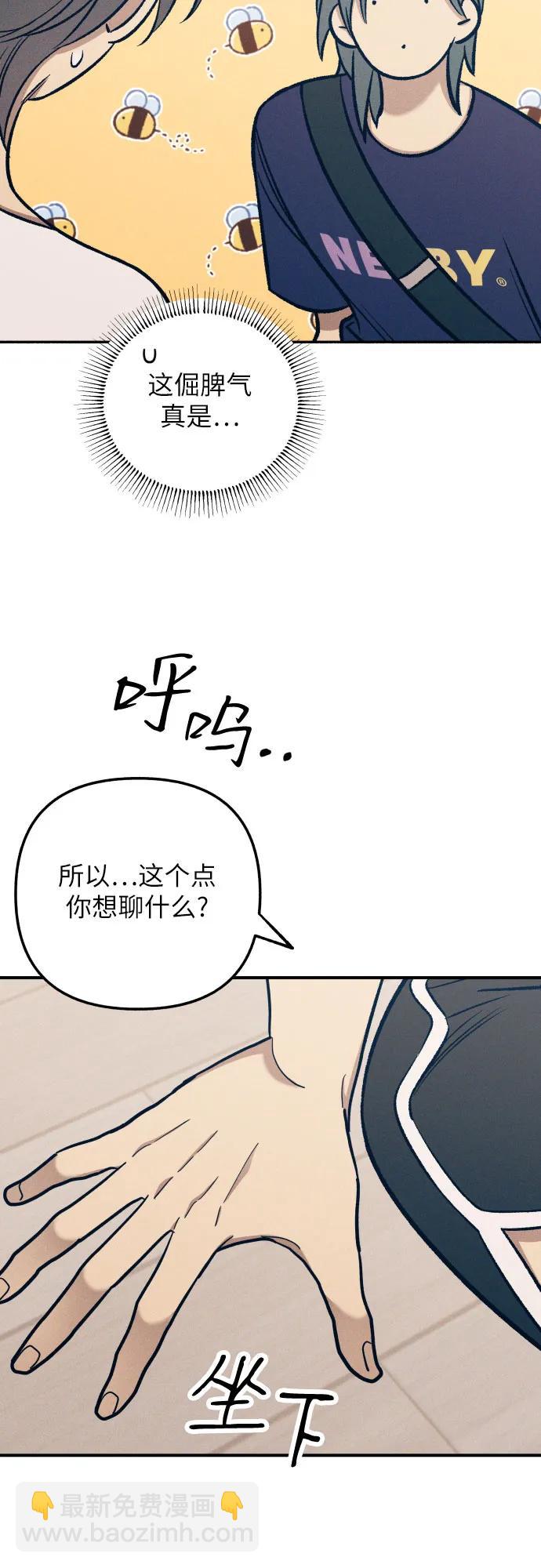 第88话12