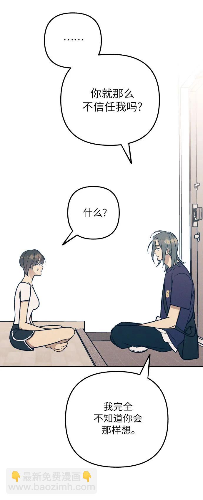 第88话13