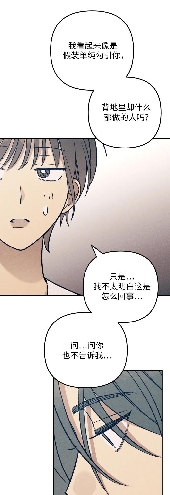 第88话14