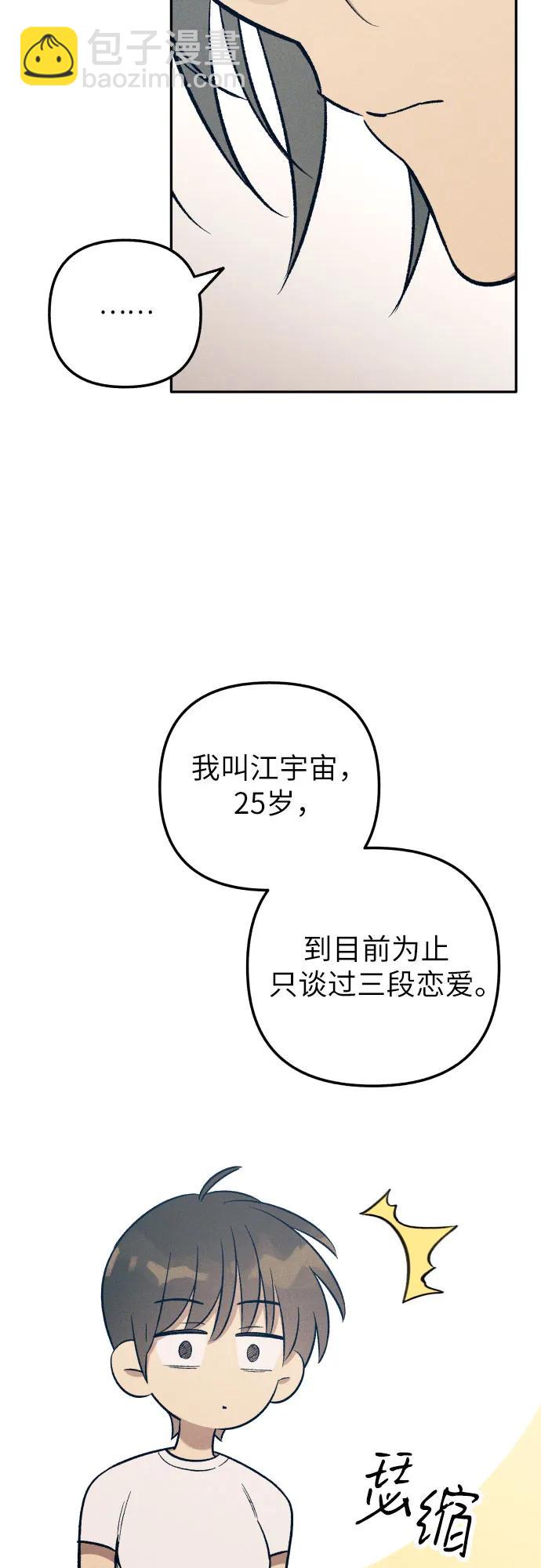 第88话15