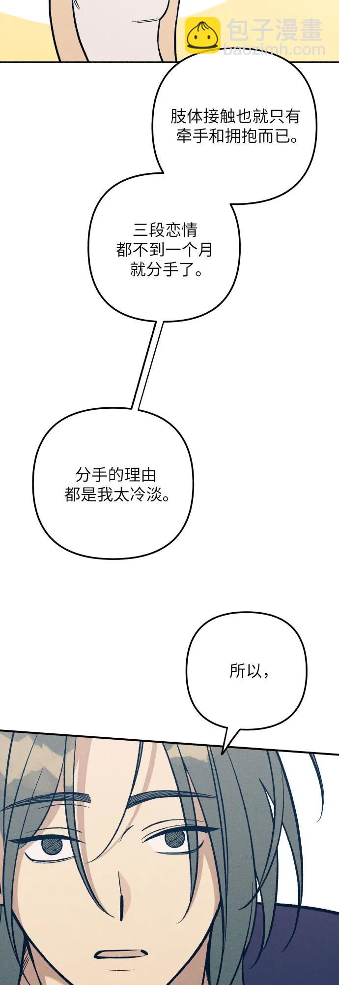 第88话16