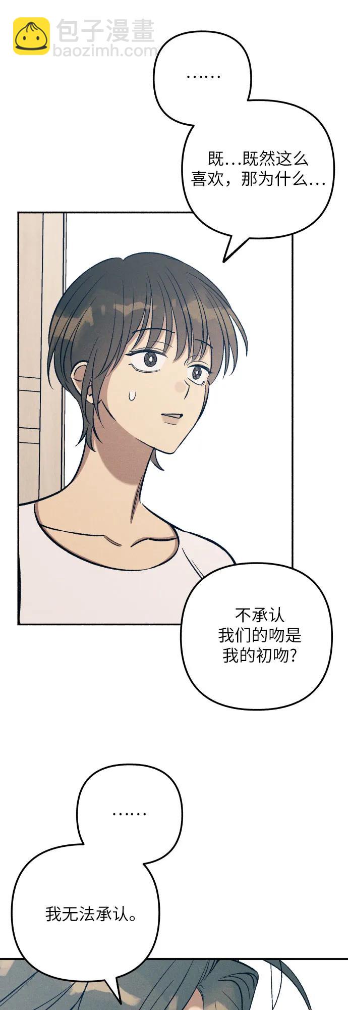 第88话18