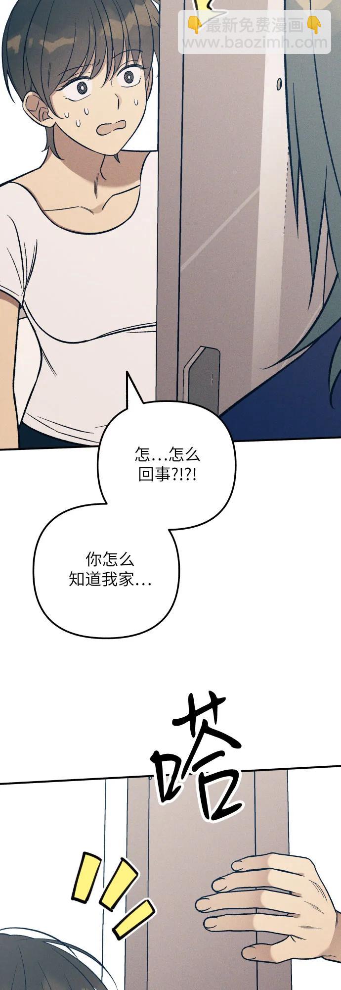 第88话2