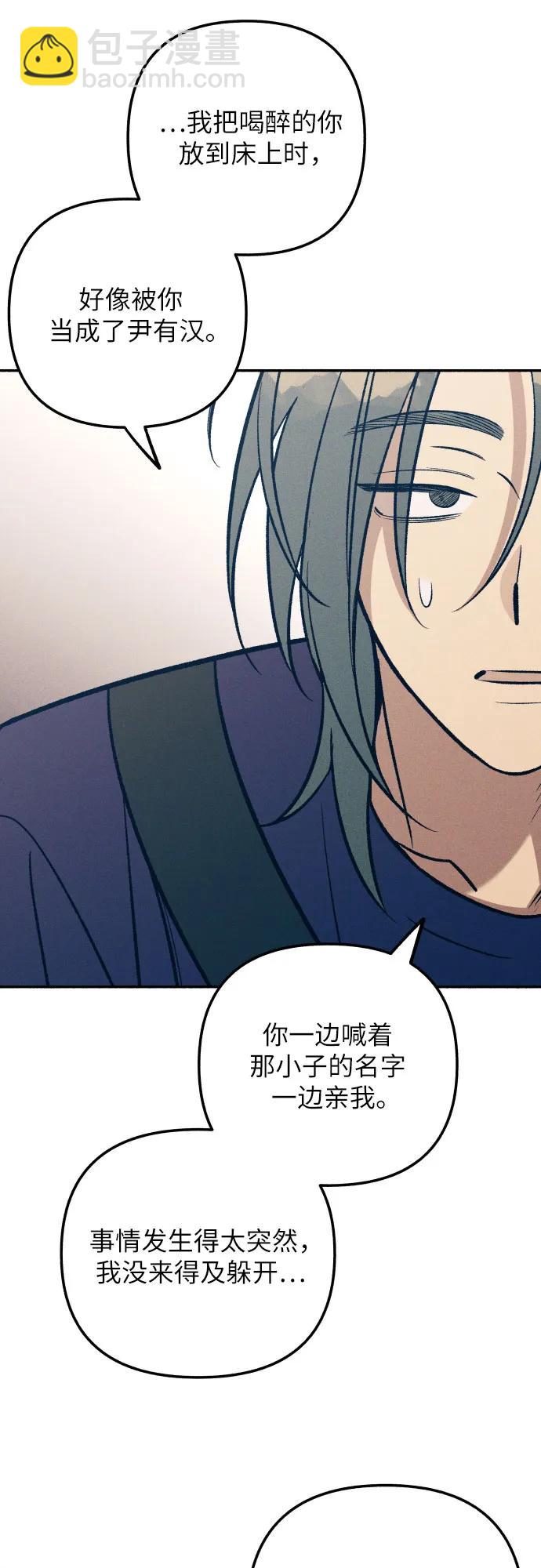 第88话21