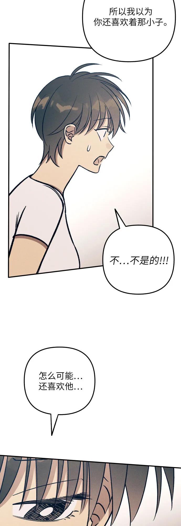 第88话22